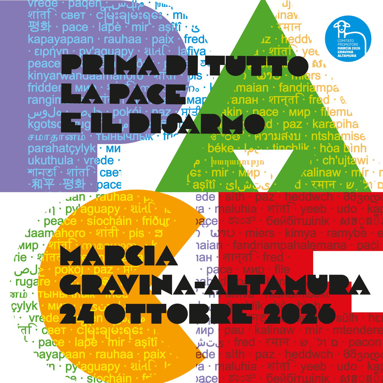 Locandina di Marcia Gravina - Altamura 